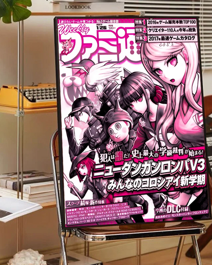 Classic Anime Danganronpa Classic Movie Posters HD Quality Poster Wall Art Painting Study Nordic Home Decor