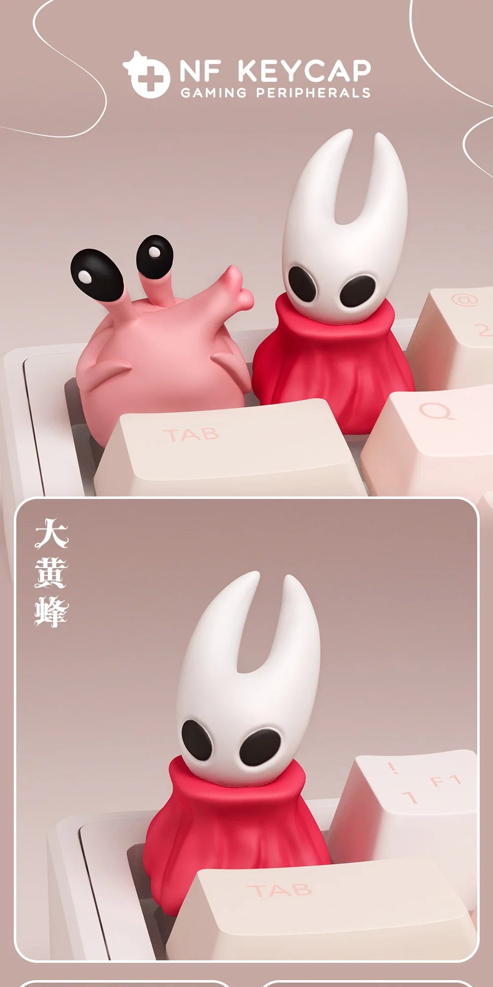 Hollow Knight Hornet Nunu 3D Keycap Personalized Cute Keycap Customization Mechanical Keyboard Resin Keycap Creative ESC