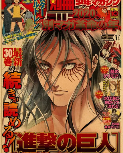 High Quality Vintage Japanese Anime Attack on Titan Retro Poster  Shingeki No Kyojin Kraft Paper Art Print Wall Sticker for Home