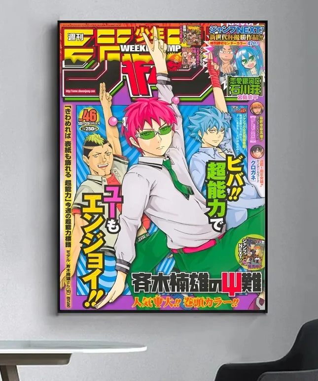 Saiki K Japanese Anime  Poster Fancy Wall Sticker for Living Room Bar Vintage Decorative Painting Middle