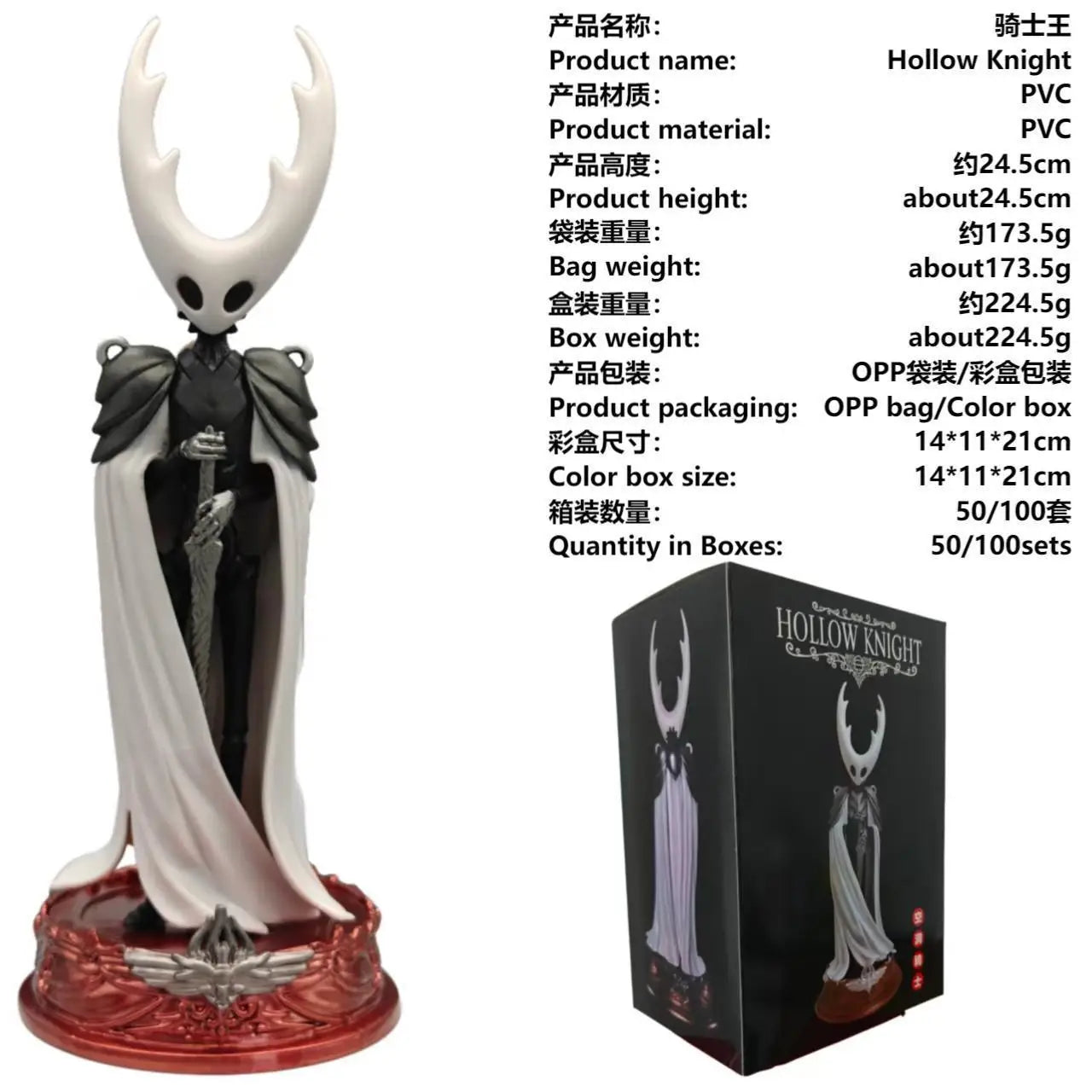 Hollow Knight Three Swordsmen game Garage Kit desktop models chassis decorations exquisite figurines boys fashion wholesale gift