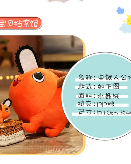 10-40CM Pochita Plush Chainsaw Chain Saw Man Plush Doll Cute Stuffed Cartoon Anime Soft Toys Pillow For Kids Xmas Gifts