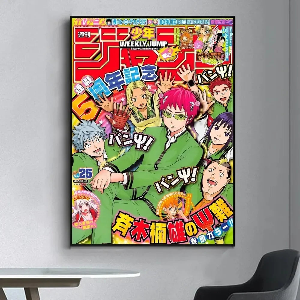 Saiki K Japanese Anime  Poster Fancy Wall Sticker for Living Room Bar Vintage Decorative Painting Middle