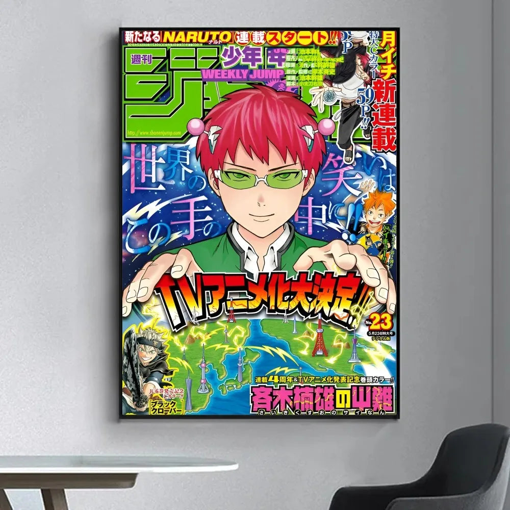 Saiki K Japanese Anime  Poster Fancy Wall Sticker for Living Room Bar Vintage Decorative Painting Middle