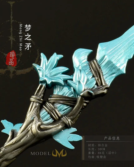 30cm/11.81in Eldenn Game Peripheral Weapon Model Dream Spear Metal Handicraft Ornament Collection Desktop Display Gift Toys Boys