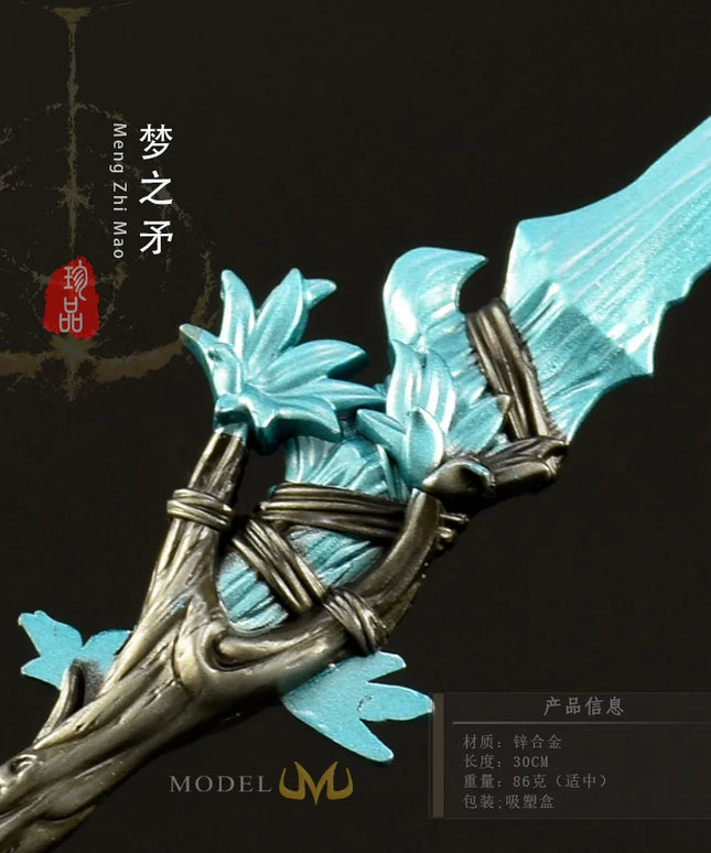 30cm/11.81in Eldenn Game Peripheral Weapon Model Dream Spear Metal Handicraft Ornament Collection Desktop Display Gift Toys Boys