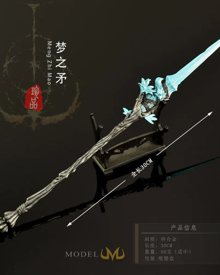 30cm/11.81in Eldenn Game Peripheral Weapon Model Dream Spear Metal Handicraft Ornament Collection Desktop Display Gift Toys Boys