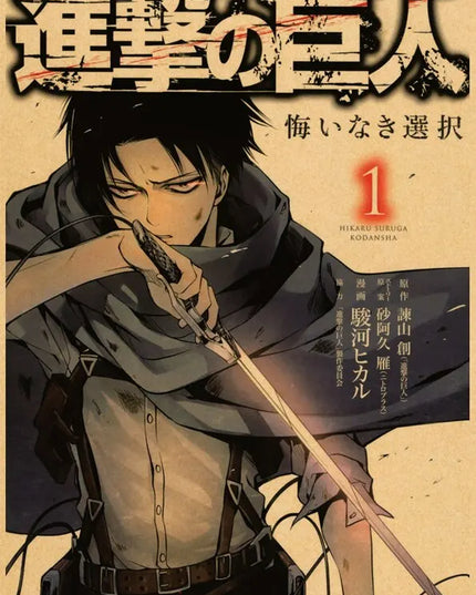 High Quality Vintage Japanese Anime Attack on Titan Retro Poster  Shingeki No Kyojin Kraft Paper Art Print Wall Sticker for Home