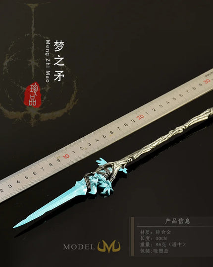 30cm/11.81in Eldenn Game Peripheral Weapon Model Dream Spear Metal Handicraft Ornament Collection Desktop Display Gift Toys Boys