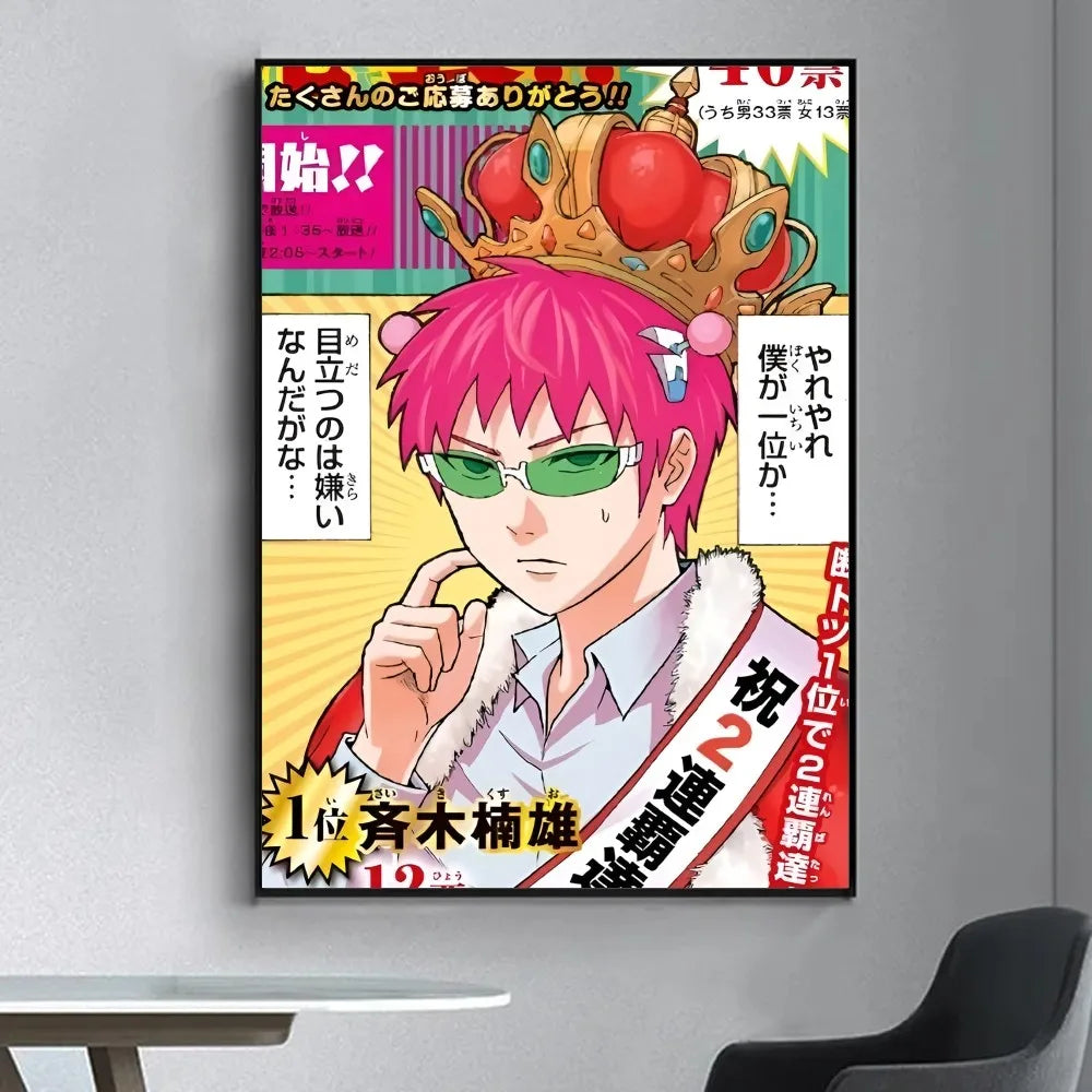 Saiki K Japanese Anime  Poster Fancy Wall Sticker for Living Room Bar Vintage Decorative Painting Middle