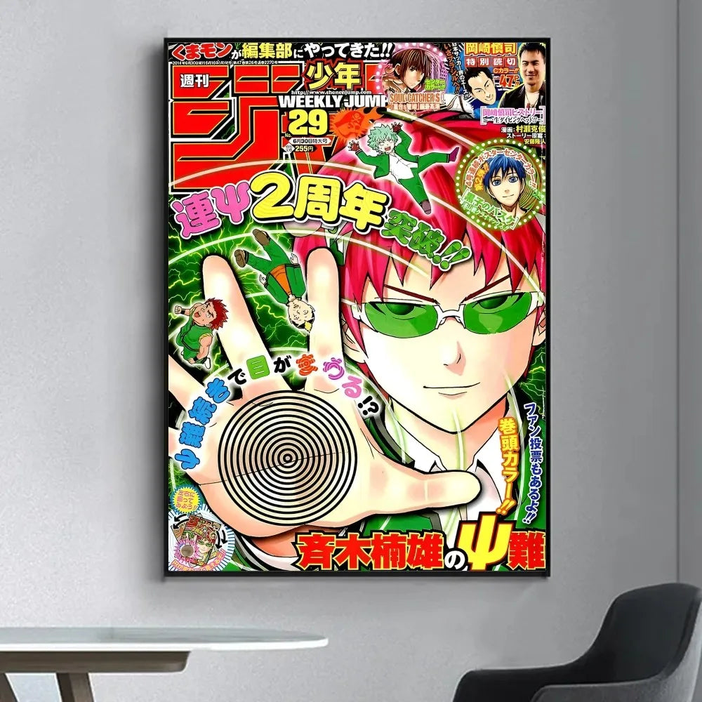 Saiki K Japanese Anime  Poster Fancy Wall Sticker for Living Room Bar Vintage Decorative Painting Middle