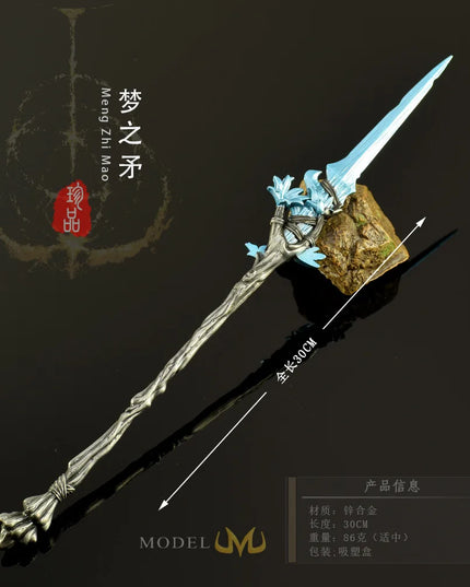 30cm/11.81in Eldenn Game Peripheral Weapon Model Dream Spear Metal Handicraft Ornament Collection Desktop Display Gift Toys Boys